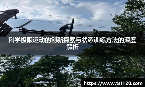 尊龙凯时平台