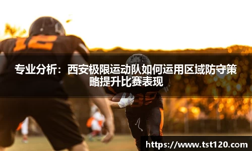 尊龙凯时平台