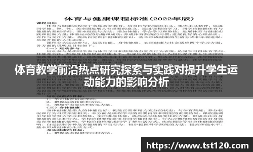 尊龙凯时中国