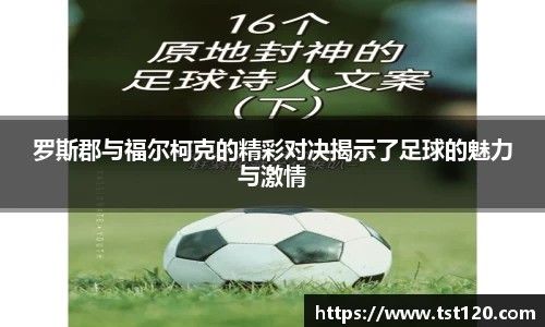 尊龙凯时平台