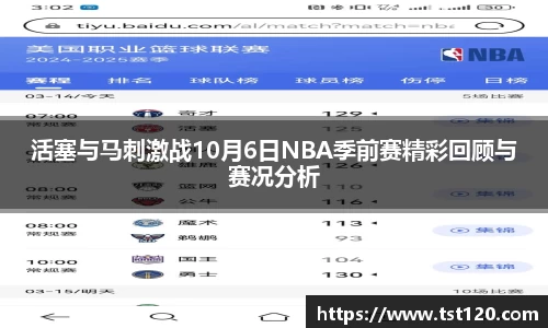 一竞技