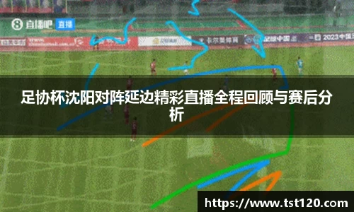 一竞技APP