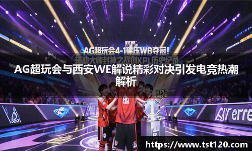 一竞技APP